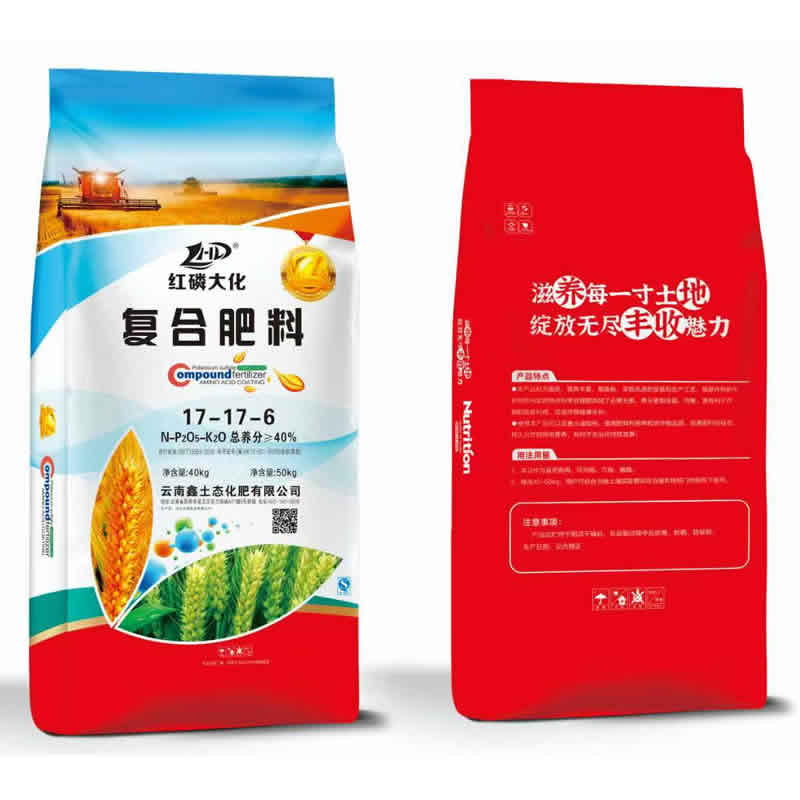 <strong>复合肥料</strong>