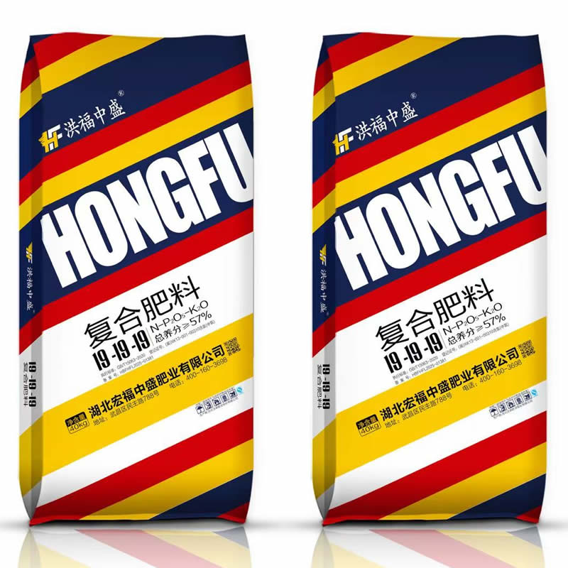 <strong>复合肥料</strong>