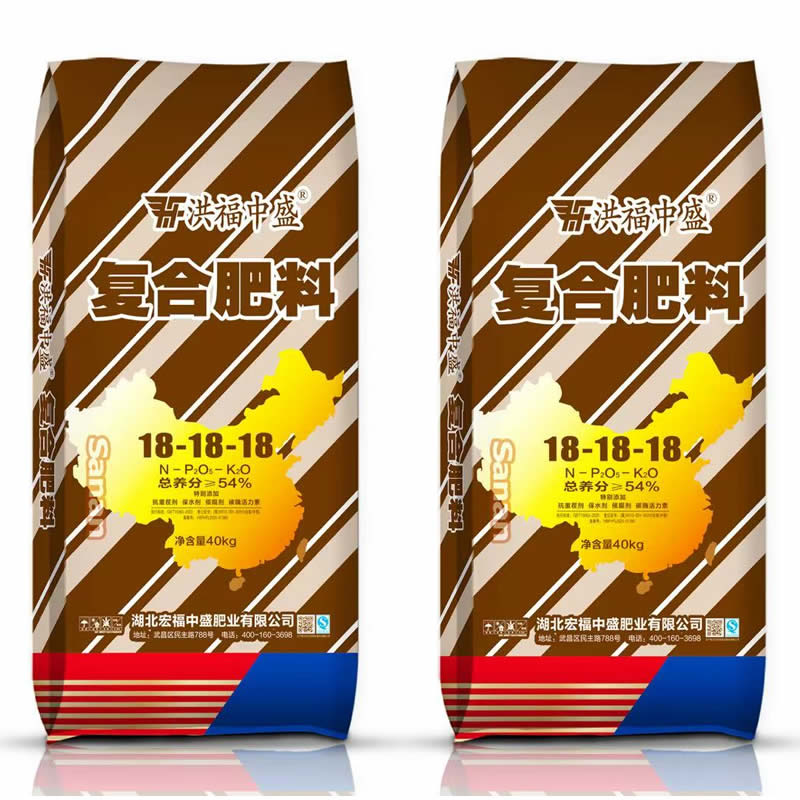 <strong>复合肥料</strong>